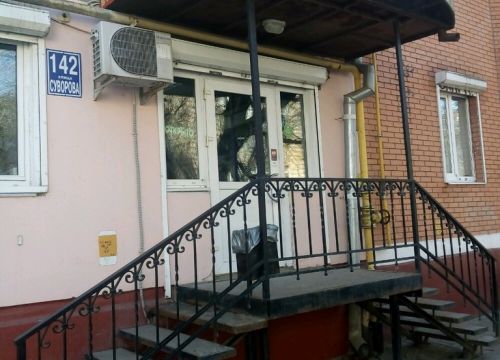 +79105121011 звонок из Сантехторг