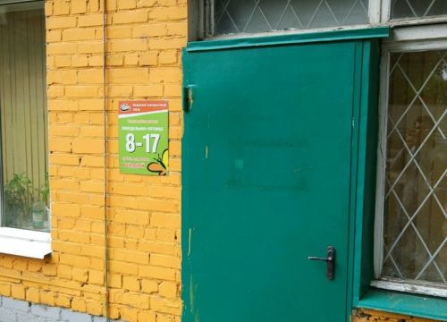+79105150096 звонок из Калужский лакокрасочный завод