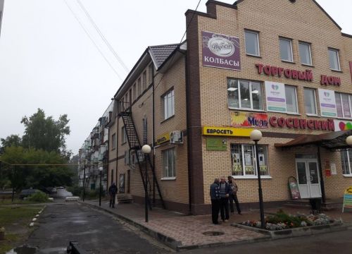 +79105171717 звонок из Торговый дом Сосенский