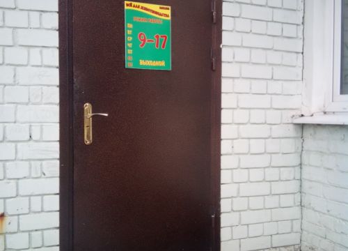 +79105201771 звонок из Животновод