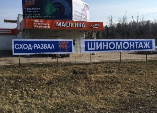 +79105220470 звонок из Масленка