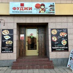 +79105330010 звонок из Фуджи