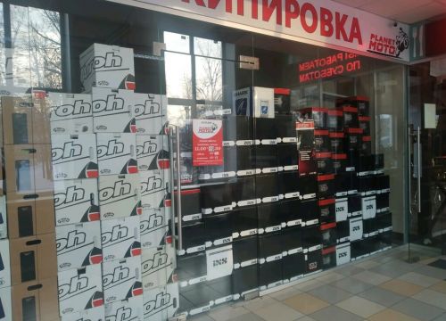 +79105333080 звонок из Планета Мото