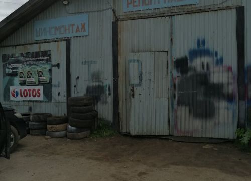 +79105334256 звонок из Кузовной ремонт