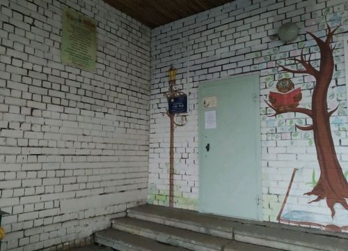 +79105345434 звонок из Весна