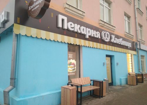 +79105561964 звонок из Хлебница