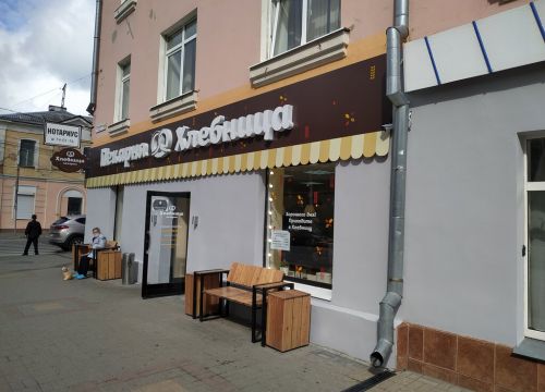 +79105561964 звонок из Хлебница