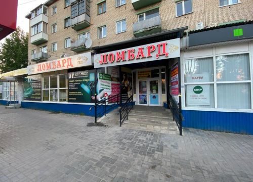 +79105562555 звонок из SV Сервис