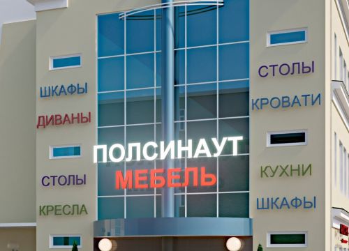 +79105740973 звонок из Master Wood