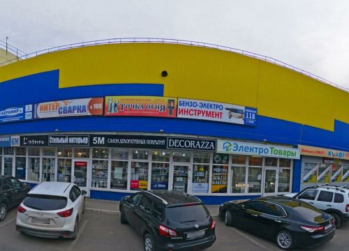 +79105840203 звонок из Про Заборы