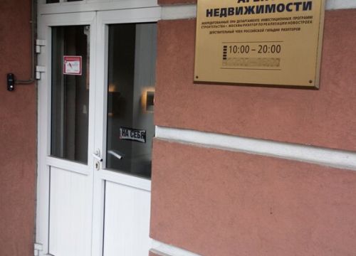 +79105841931 звонок из Скип