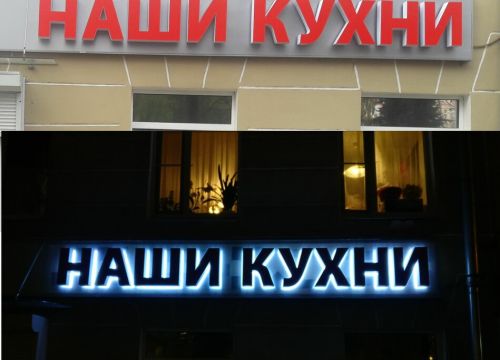 +79105920464 звонок из Linkor, рекламное агентство