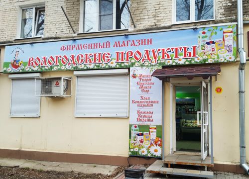 +79105920464 звонок из Linkor, рекламное агентство
