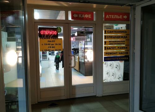 +79105940304 звонок из Буги Вуги