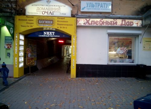 +79105940304 звонок из Буги Вуги