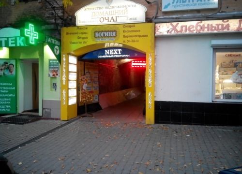 +79105940304 звонок из Буги Вуги