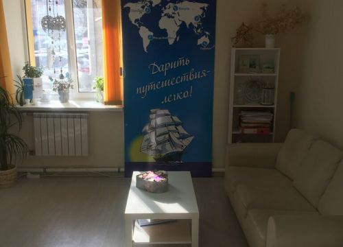 +79105941001 звонок из Парус Тревел