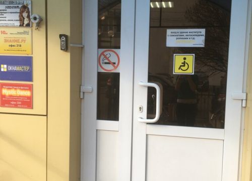 +79105941001 звонок из Парус Тревел