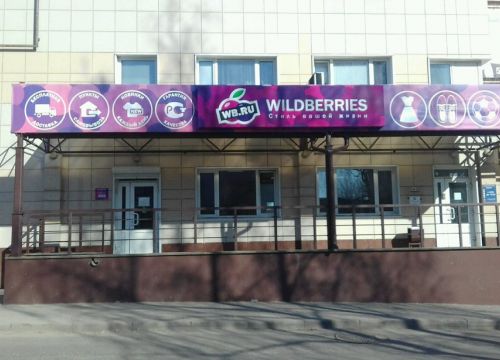 +79106021210 звонок из Студия Ирины Нечаевой