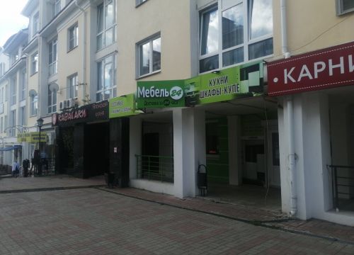 +79106030555 звонок из Мебель 24