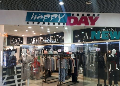 +79106420452 звонок из Happy day