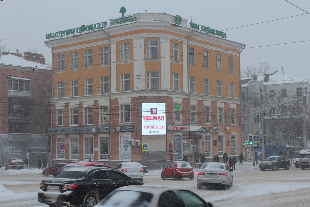 Ленина 10 Фото