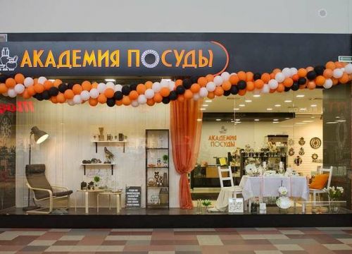 +79106480571 звонок из Академия посуды
