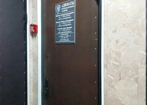 +79106700003 звонок из Адвокатская контора № 3