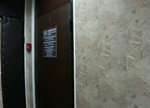 +79106700003 звонок из Адвокатская контора № 3