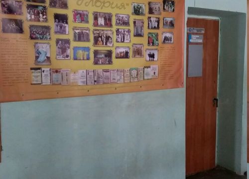 +79106730571 звонок из Глория