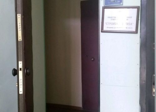 +79106733584 звонок из Стройэкспертиза