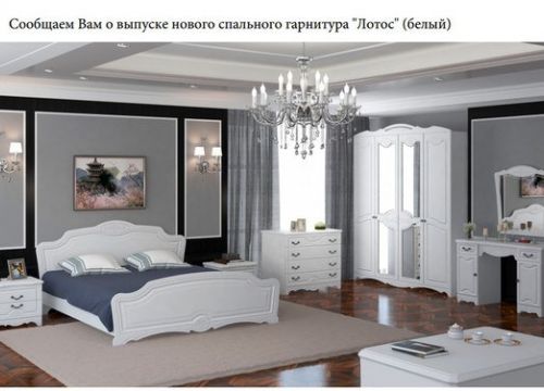 +79106740767 звонок из Мебельный салон Династия