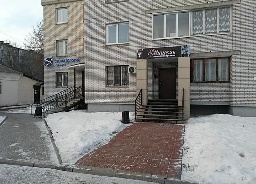 +79106770007 звонок из Альфа