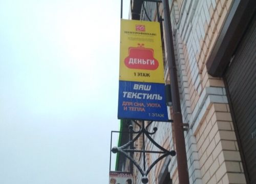 +79106771041 звонок из Центрофинанс