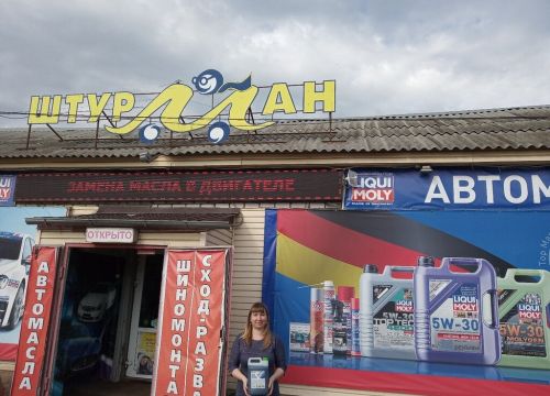 +79106811874 звонок из Штурман