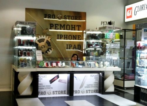 +79107000198 звонок из Pro Store