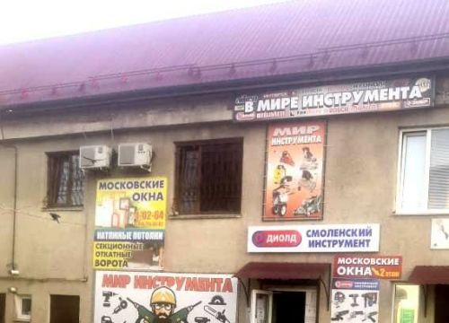 +79107158507 звонок из Московские окна