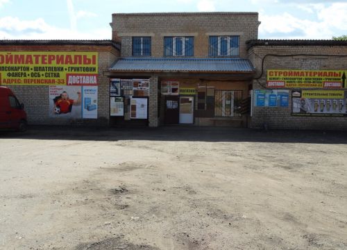 +79107251156 звонок из СтройРославль