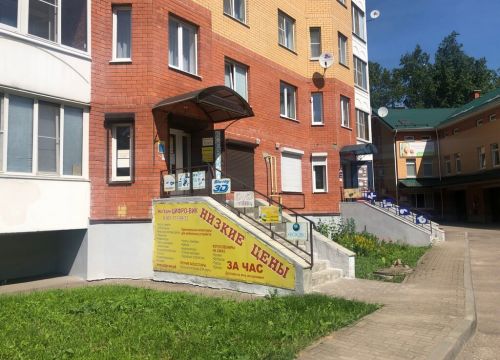 +79107253158 звонок из Цифро-Вик