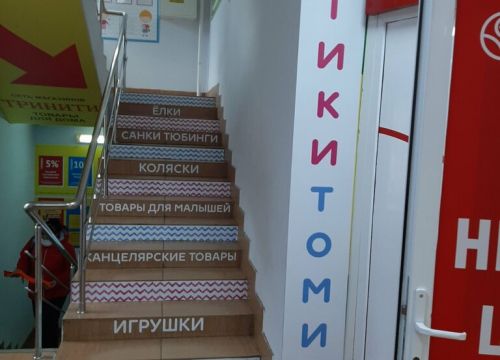 +79107263655 звонок из Тики-Томи