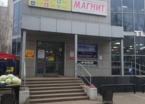 +79107263655 звонок из Тики-Томи