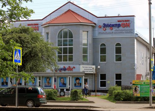 +79107291507 звонок из ЭлектрON