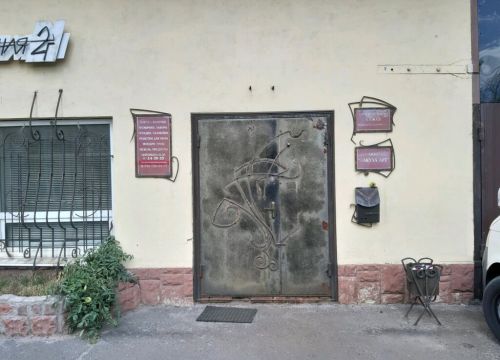 +79107300457 звонок из Вакула арт