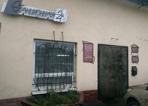 +79107300457 звонок из Вакула арт