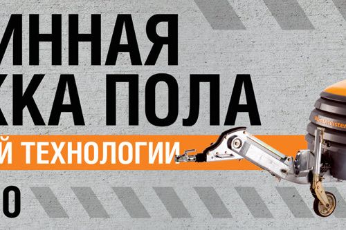 +79107300873 звонок из Стяжка пола-46