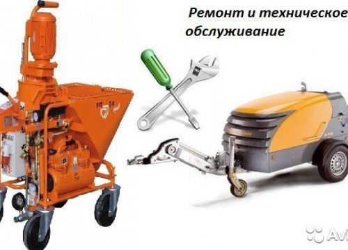 +79107300873 звонок из Стяжка пола-46