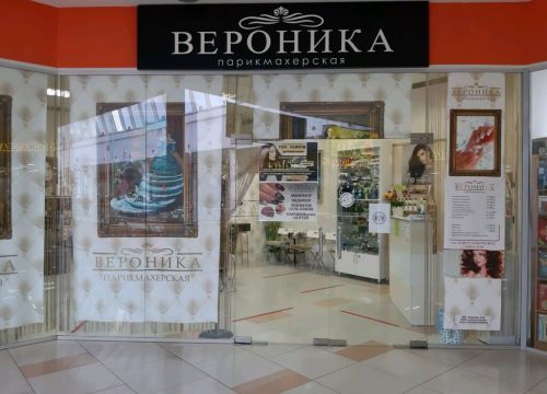 +79107310021 звонок из Вероника