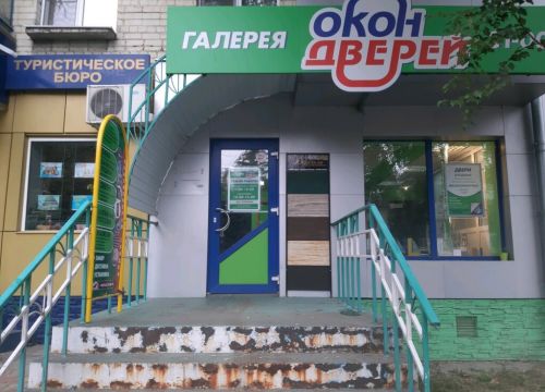 +79107310073 звонок из Галерея Окон и Дверей