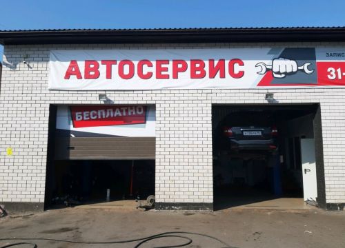 +79107310074 звонок из Гараж Свирчевского