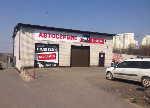 +79107310074 звонок из Гараж Свирчевского